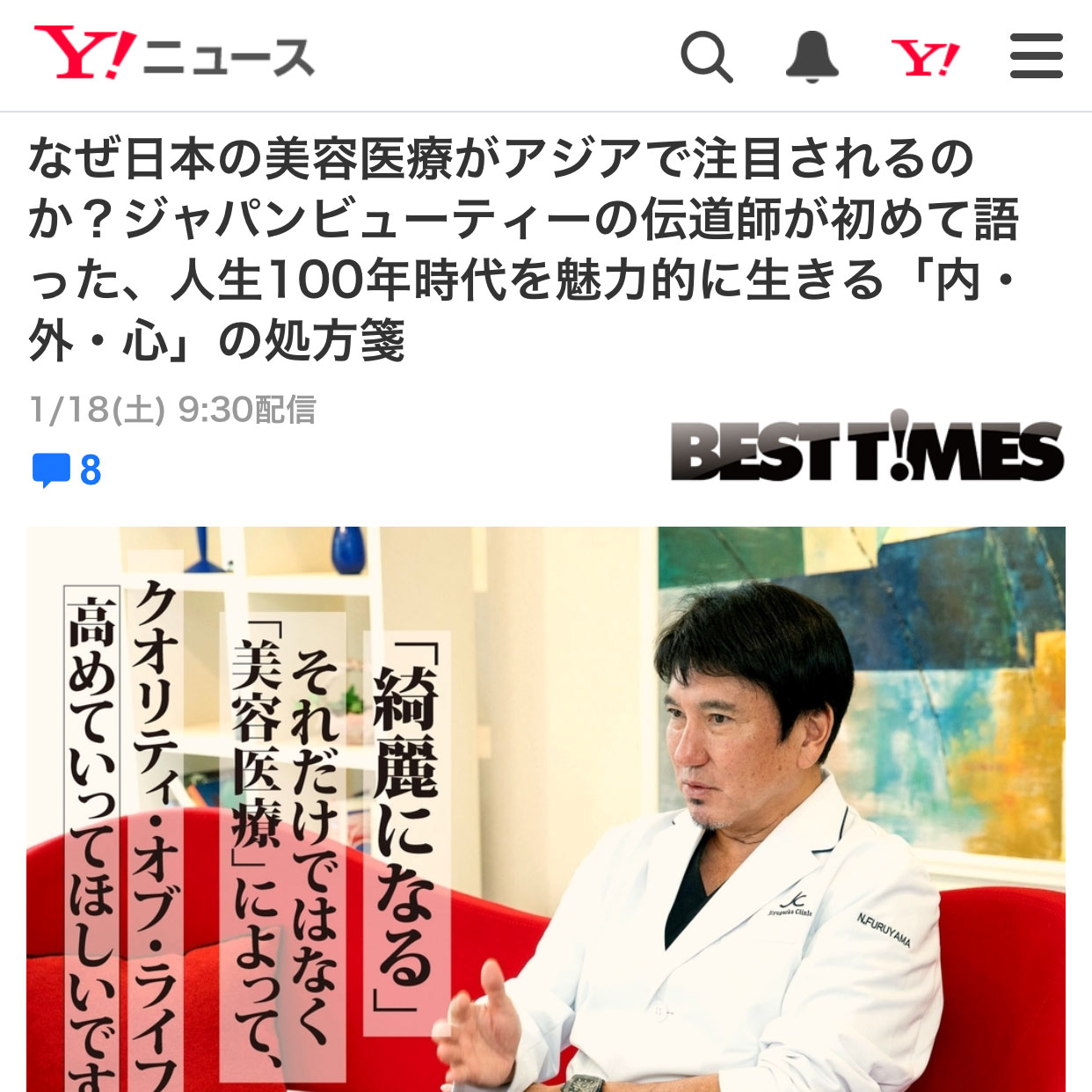 yahooニュース