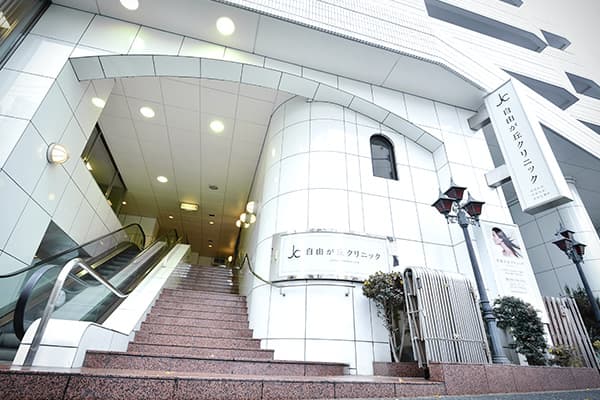 クリニック外観