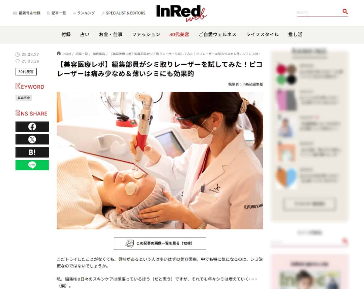 inRedweb20250328