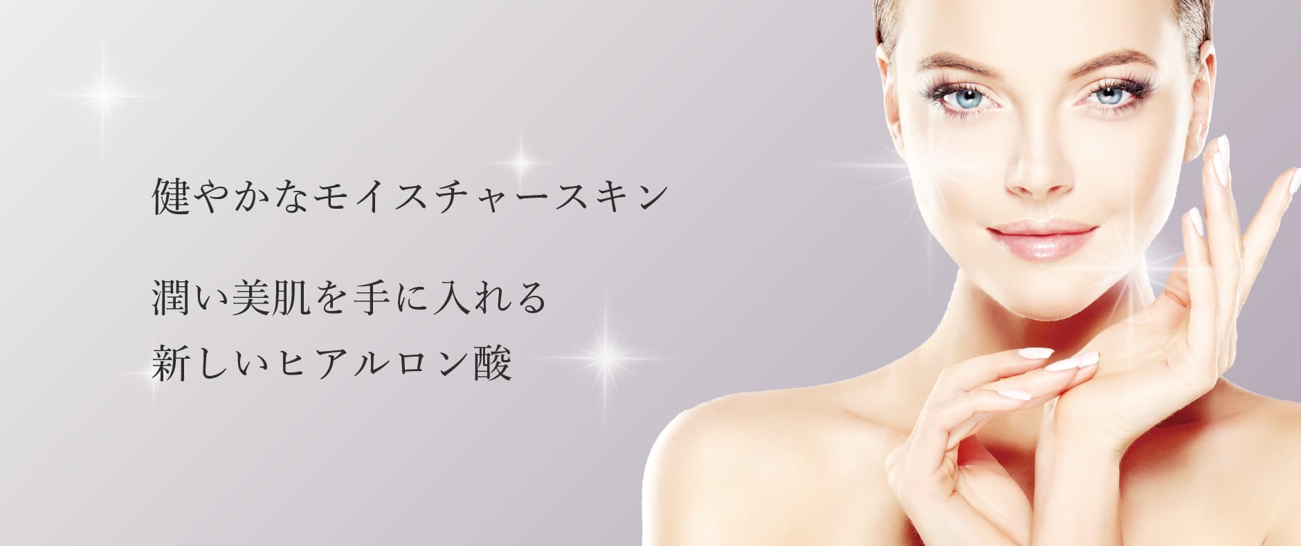 ジュビダームビスタボライトXCイメージ画像
