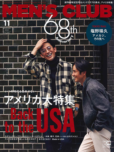 MENS CLUB 11月号
