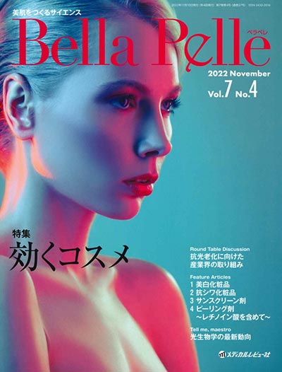 Bella Pelle Vol.7 No.4